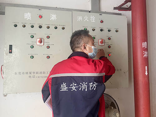 维保
