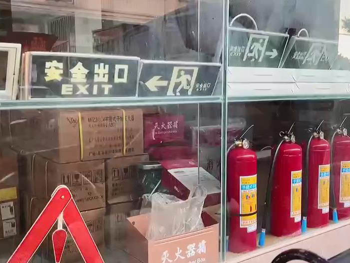 仓库