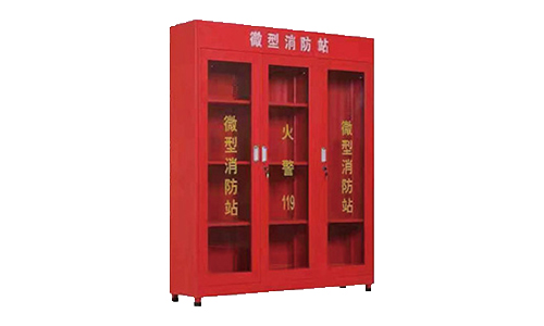 有关微型消防站的相关知识